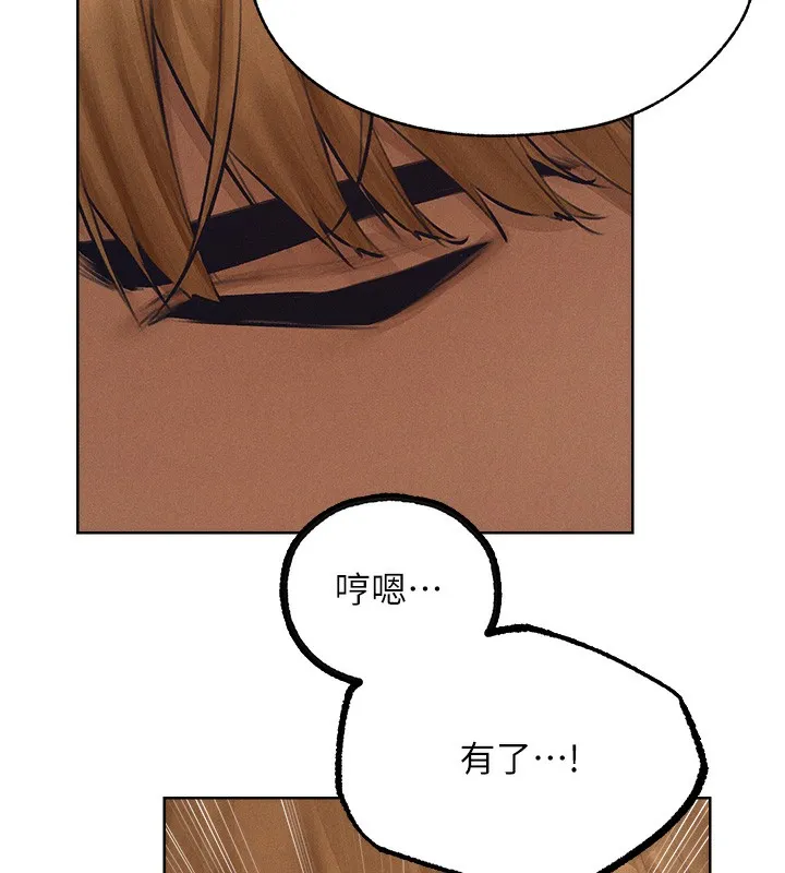 异界猎妻人 第83話-用裸體招牌宣揚屌威 第134页