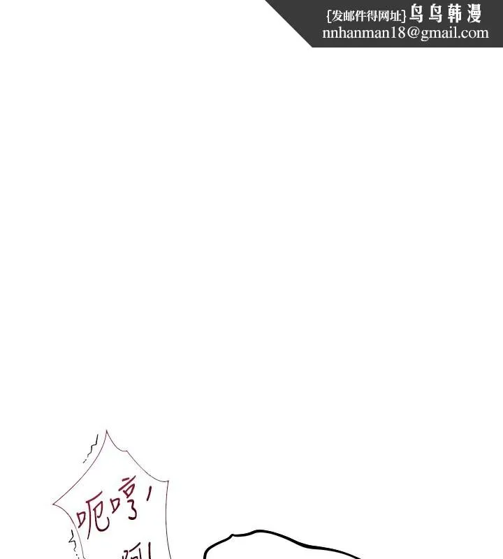 异界猎妻人 第83話-用裸體招牌宣揚屌威 第1页