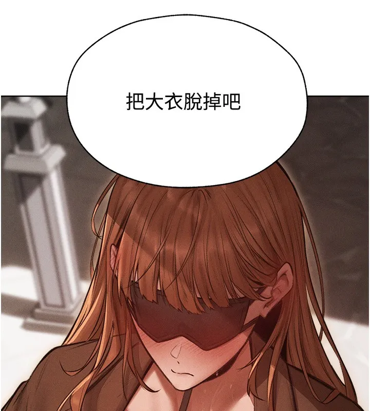 异界猎妻人 第83話-用裸體招牌宣揚屌威 第166页