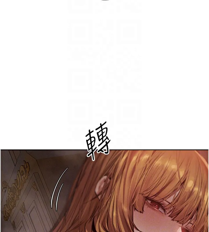 异界猎妻人 第83話-用裸體招牌宣揚屌威 第55页