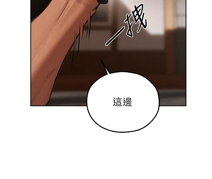 异界猎妻人 第83話-用裸體招牌宣揚屌威 第153页