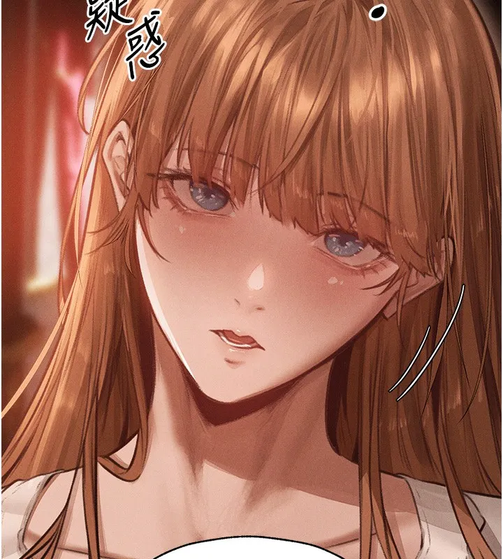 异界猎妻人 第83話-用裸體招牌宣揚屌威 第148页