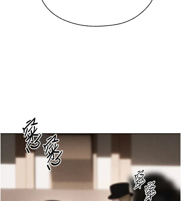 异界猎妻人 第83話-用裸體招牌宣揚屌威 第162页