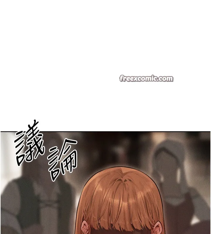 异界猎妻人 第83話-用裸體招牌宣揚屌威 第154页
