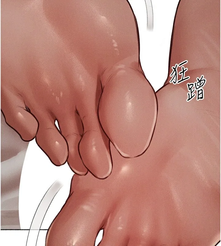 异界猎妻人 第83話-用裸體招牌宣揚屌威 第67页