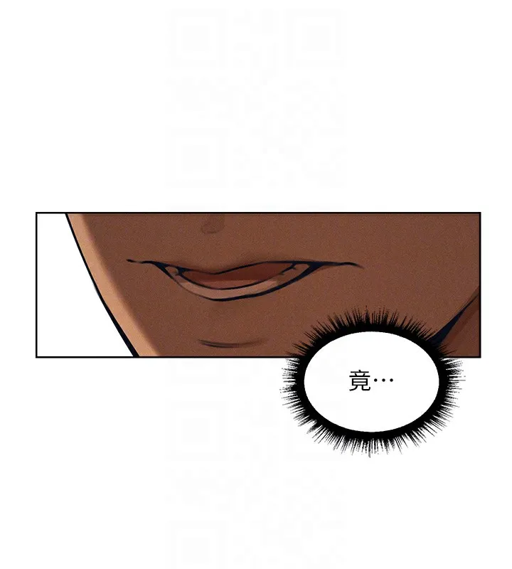 异界猎妻人 第83話-用裸體招牌宣揚屌威 第104页