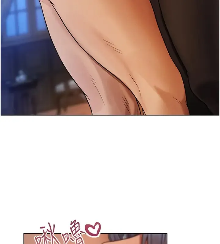 异界猎妻人 第63話-暢快淋漓的和好砲 第6页
