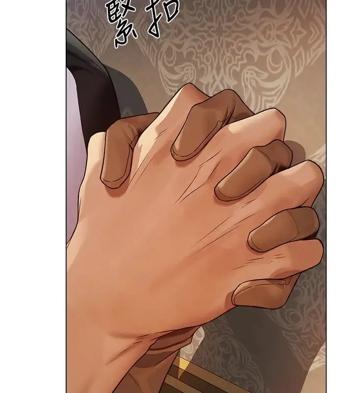 异界猎妻人 第63話-暢快淋漓的和好砲 第9页
