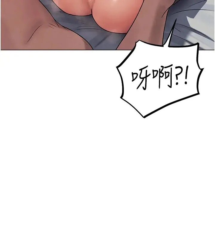 异界猎妻人 第63話-暢快淋漓的和好砲 第31页