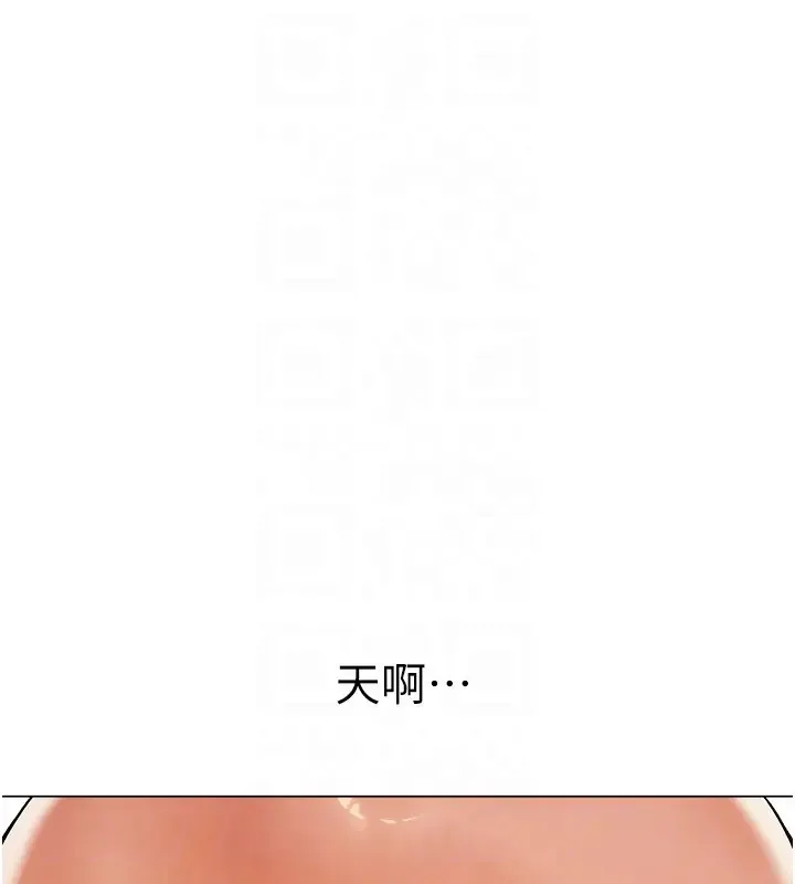 异界猎妻人 第63話-暢快淋漓的和好砲 第95页