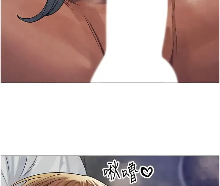 异界猎妻人 第63話-暢快淋漓的和好砲 第79页