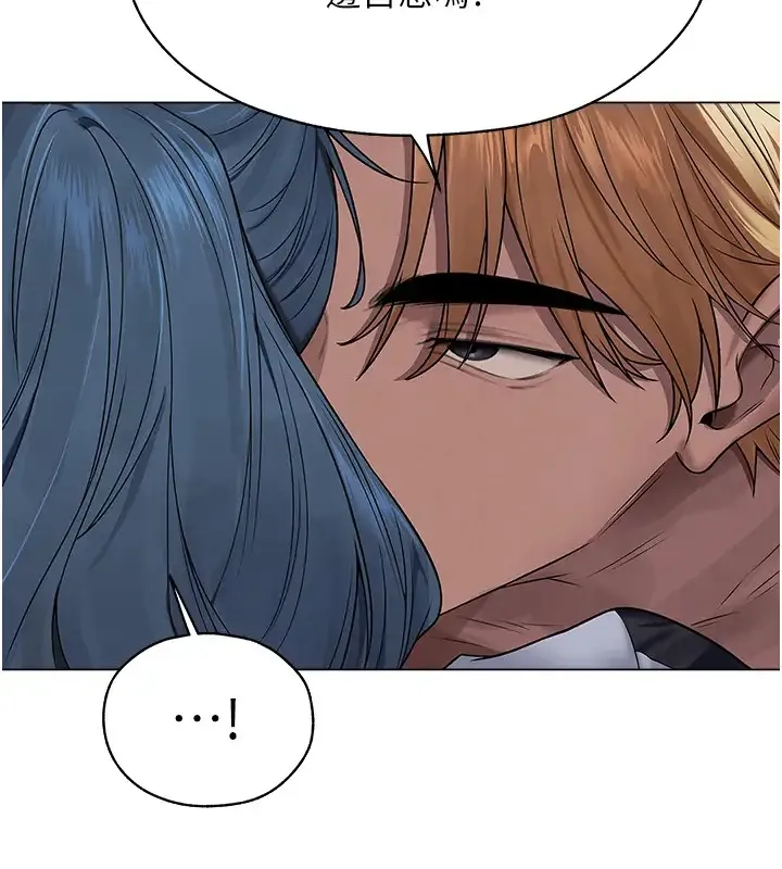 异界猎妻人 第63話-暢快淋漓的和好砲 第54页