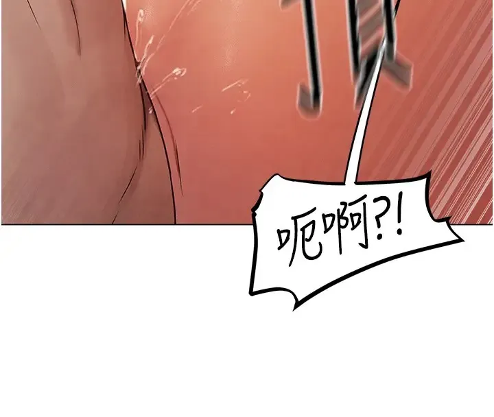 异界猎妻人 第63話-暢快淋漓的和好砲 第108页
