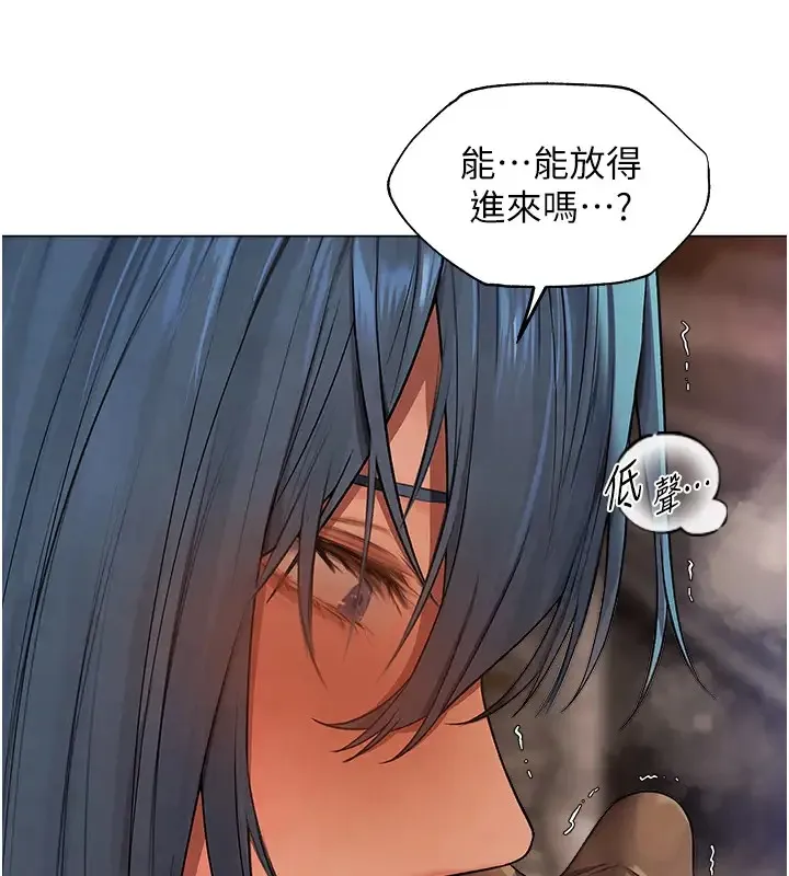 异界猎妻人 第63話-暢快淋漓的和好砲 第69页
