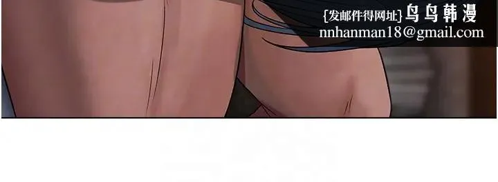 异界猎妻人 第63話-暢快淋漓的和好砲 第82页