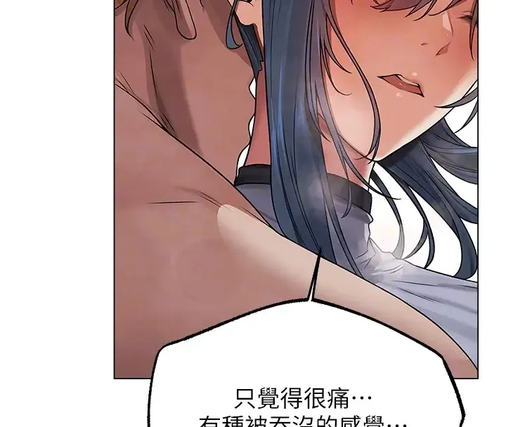 异界猎妻人 第63話-暢快淋漓的和好砲 第52页