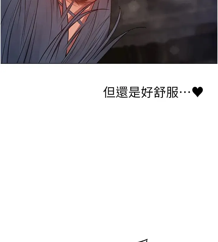 异界猎妻人 第63話-暢快淋漓的和好砲 第139页