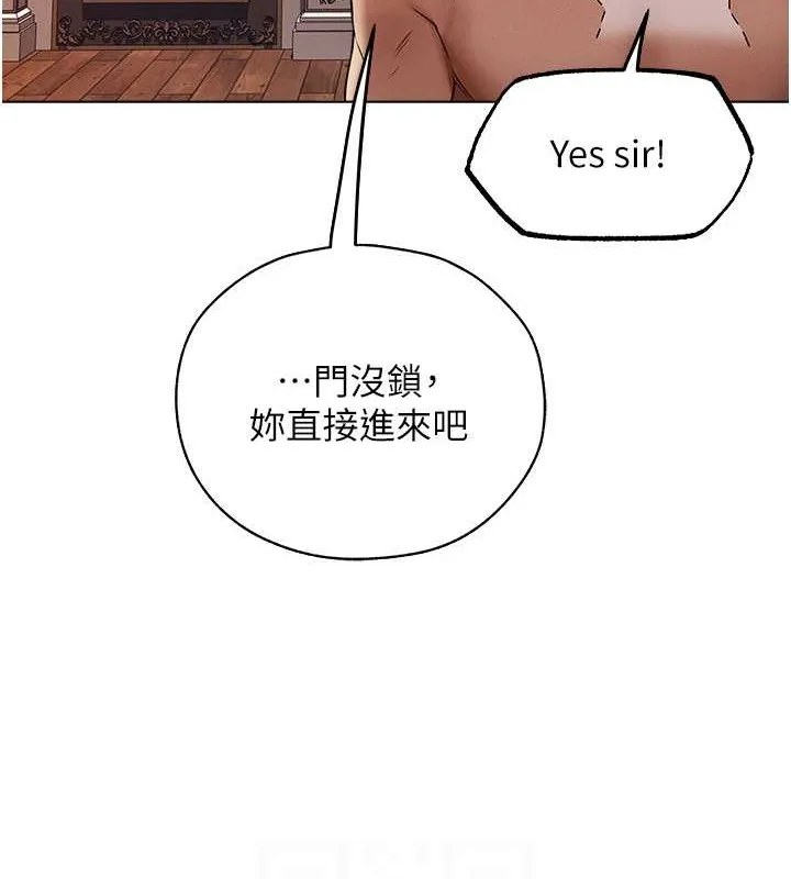 异界猎妻人 第62話-獵人級撩妹寶典 第84页
