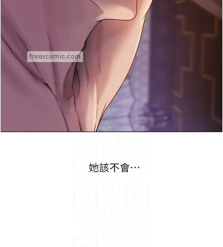 异界猎妻人 第62話-獵人級撩妹寶典 第60页