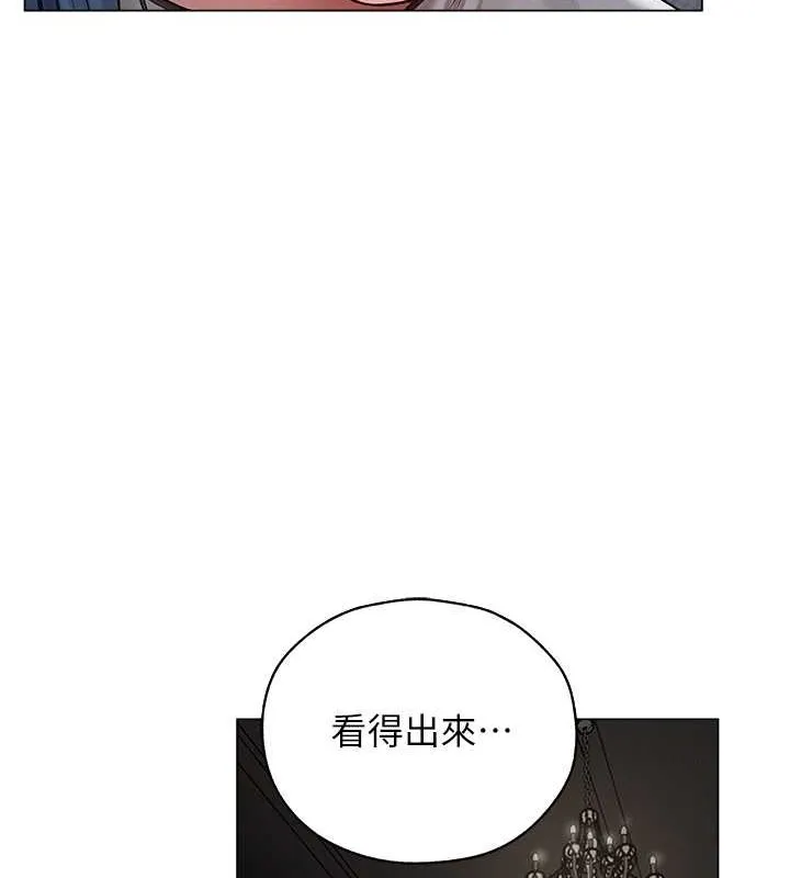 异界猎妻人 第62話-獵人級撩妹寶典 第32页