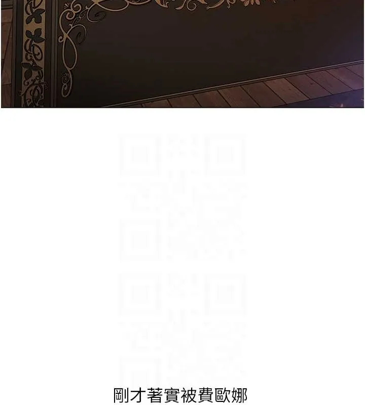异界猎妻人 第62話-獵人級撩妹寶典 第58页