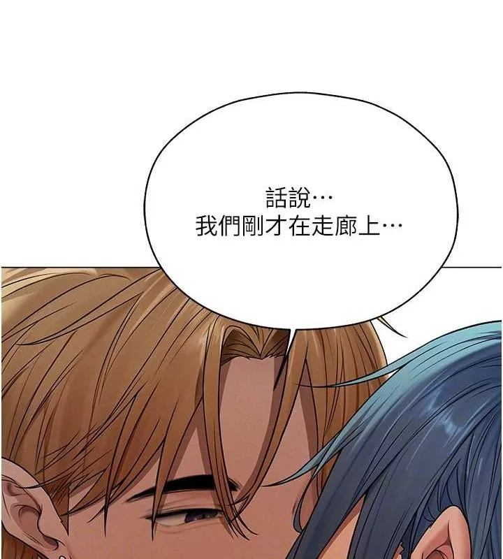 异界猎妻人 第62話-獵人級撩妹寶典 第116页