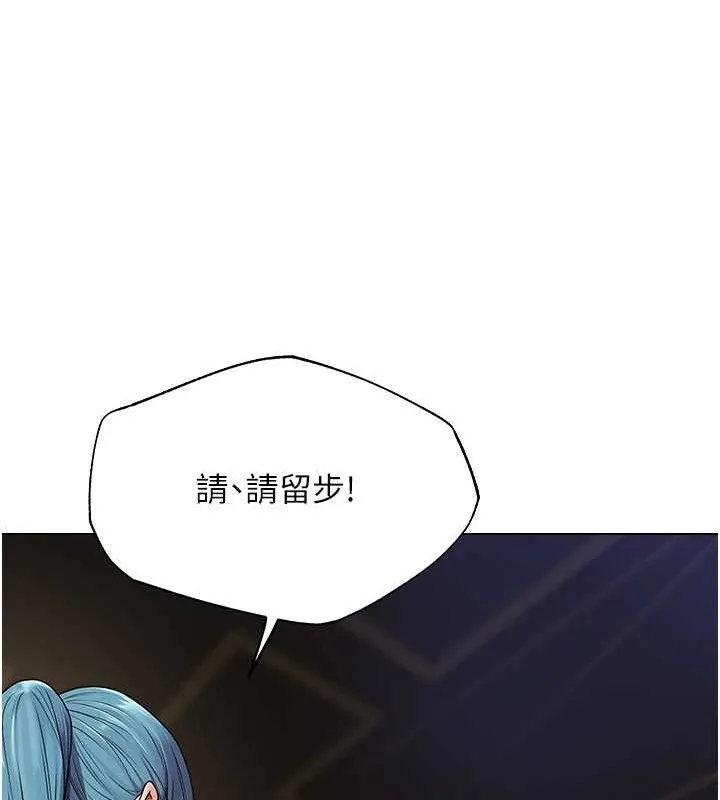 异界猎妻人 第62話-獵人級撩妹寶典 第89页