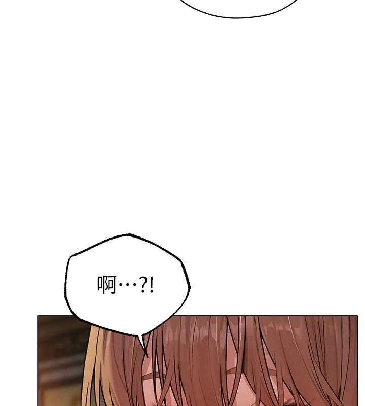 异界猎妻人 第62話-獵人級撩妹寶典 第34页