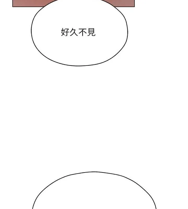 异界猎妻人 第62話-獵人級撩妹寶典 第13页