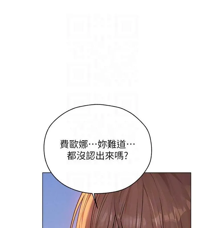 异界猎妻人 第62話-獵人級撩妹寶典 第29页