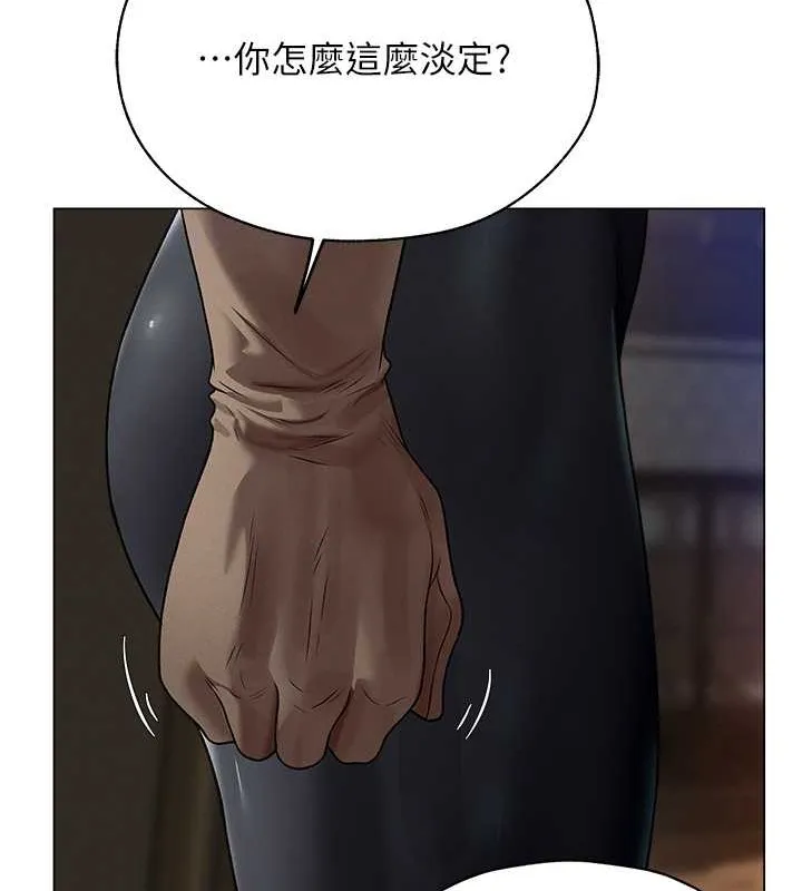 异界猎妻人 第62話-獵人級撩妹寶典 第96页