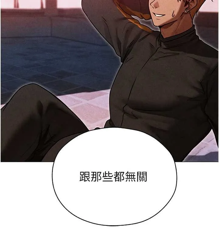 异界猎妻人 第101話-與兩光弟子的「淫」色協議 第74页