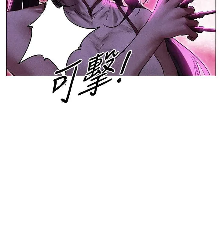 异界猎妻人 第101話-與兩光弟子的「淫」色協議 第45页