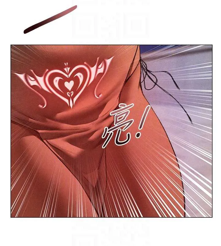 异界猎妻人 第101話-與兩光弟子的「淫」色協議 第127页
