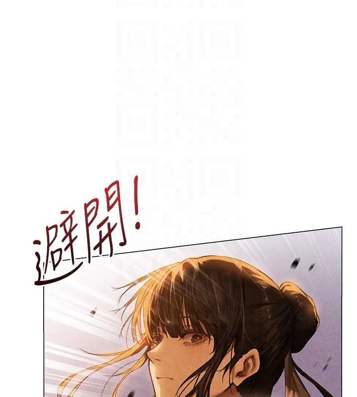 异界猎妻人 第101話-與兩光弟子的「淫」色協議 第119页