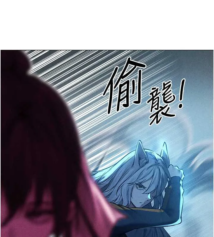 异界猎妻人 第101話-與兩光弟子的「淫」色協議 第46页
