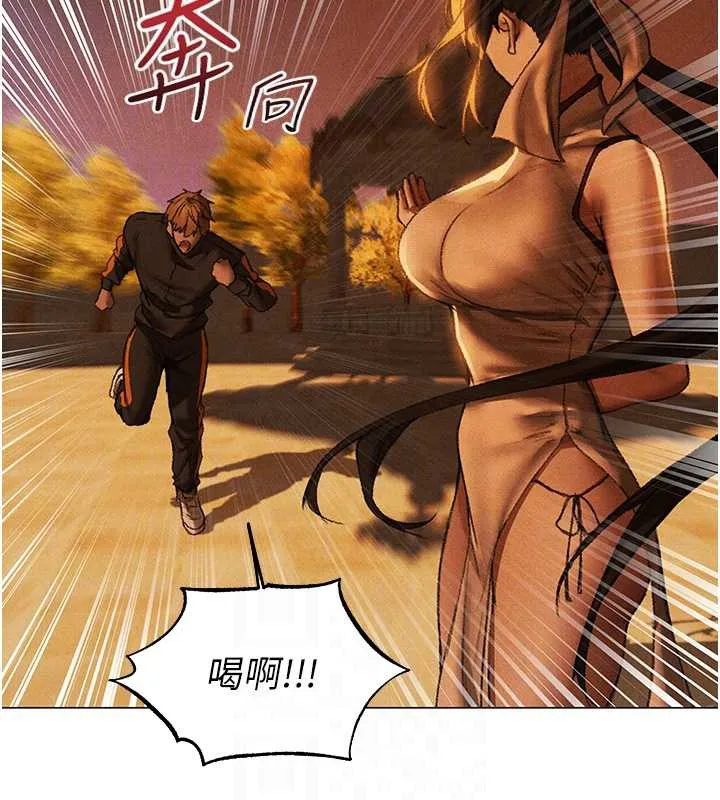 异界猎妻人 第101話-與兩光弟子的「淫」色協議 第118页