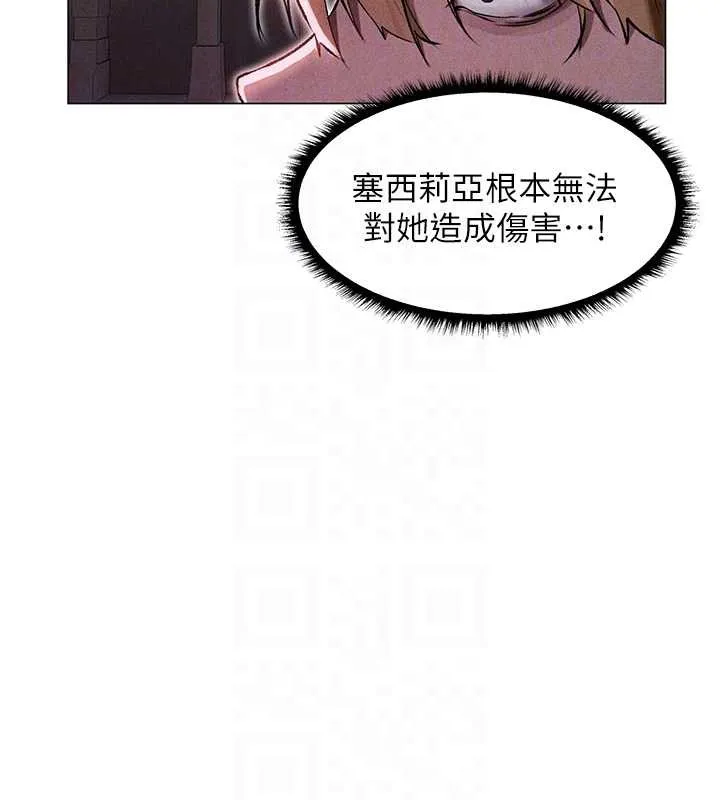 异界猎妻人 第101話-與兩光弟子的「淫」色協議 第52页