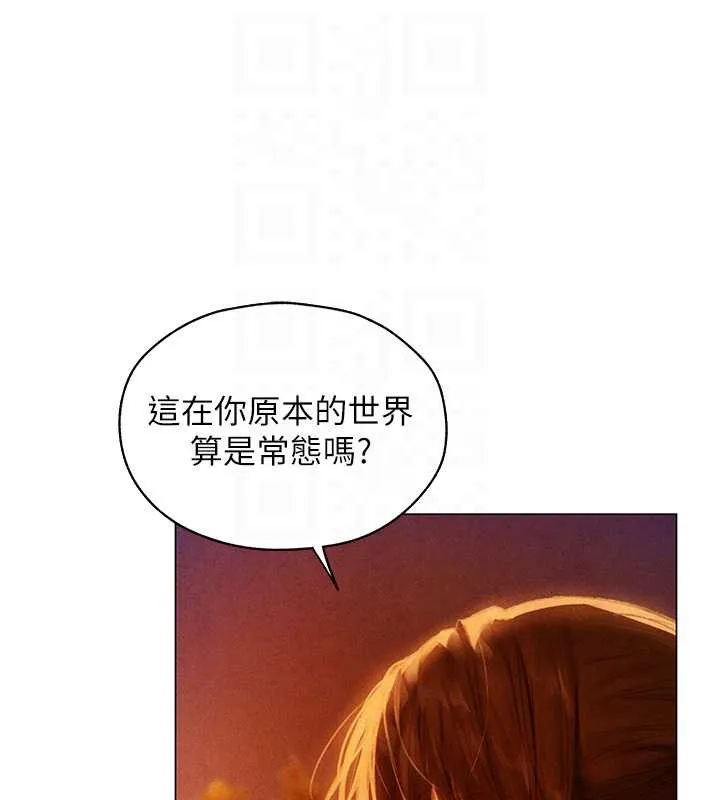异界猎妻人 第101話-與兩光弟子的「淫」色協議 第110页