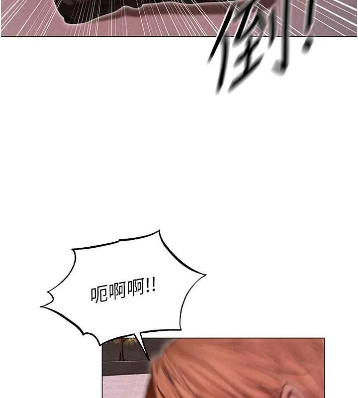 异界猎妻人 第101話-與兩光弟子的「淫」色協議 第90页