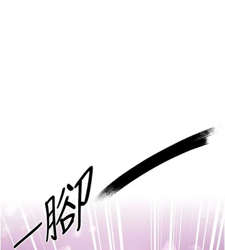 异界猎妻人 第101話-與兩光弟子的「淫」色協議 第48页