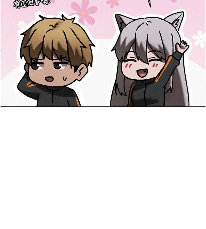 异界猎妻人 第101話-與兩光弟子的「淫」色協議 第26页