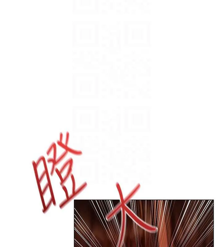 异界猎妻人 第101話-與兩光弟子的「淫」色協議 第128页