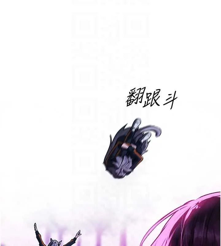 异界猎妻人 第101話-與兩光弟子的「淫」色協議 第37页
