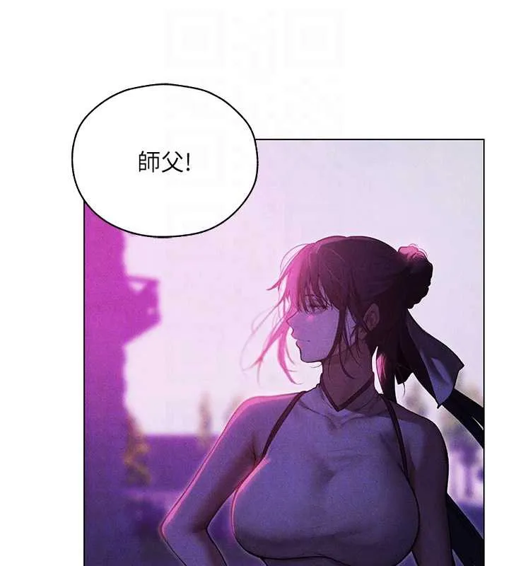 异界猎妻人 第101話-與兩光弟子的「淫」色協議 第20页
