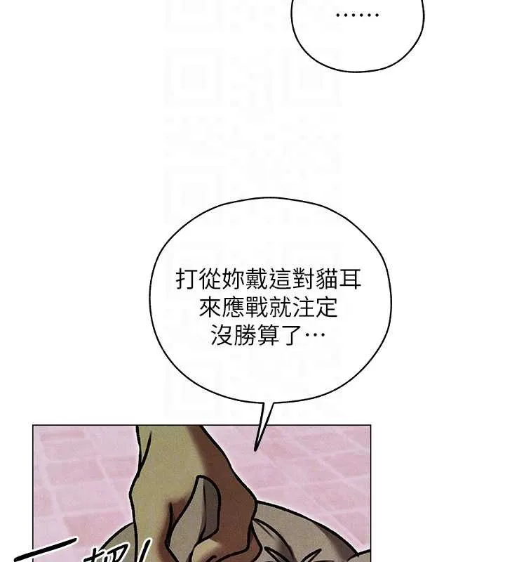 异界猎妻人 第101話-與兩光弟子的「淫」色協議 第54页