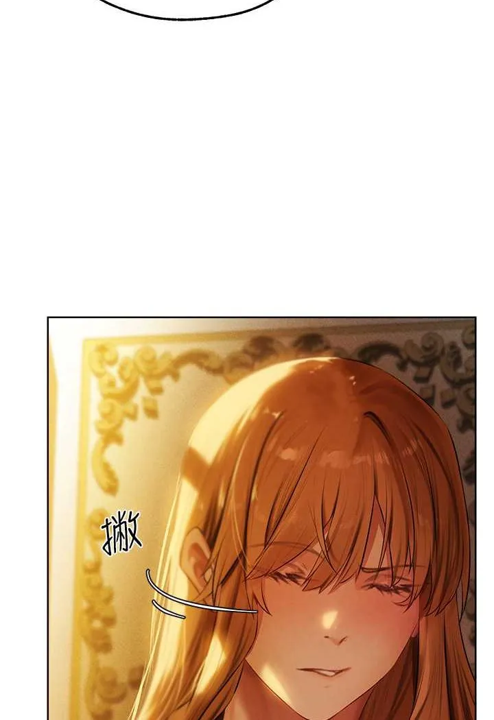 异界猎妻人 第44話-下賤的高潮體位&hearts; 第33页