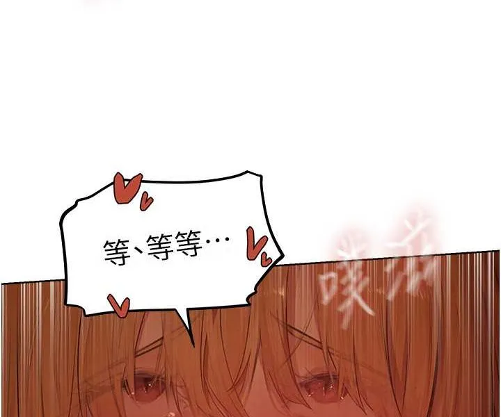 异界猎妻人 第44話-下賤的高潮體位&hearts; 第87页