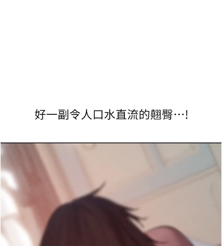 异界猎妻人 第86話-打通鬱妻的「冷感」二脈 第92页