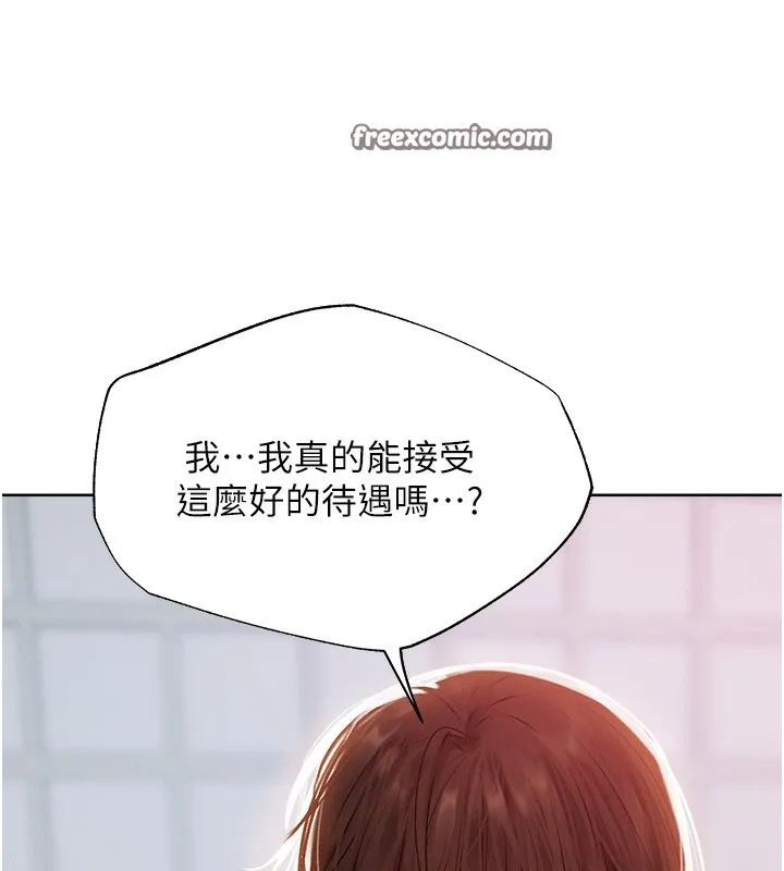异界猎妻人 第86話-打通鬱妻的「冷感」二脈 第112页